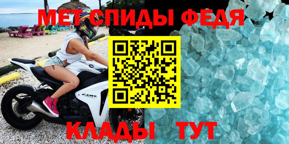 Amphetamine  Amphetamine Premium  Вход с VPN  Карачаевск 