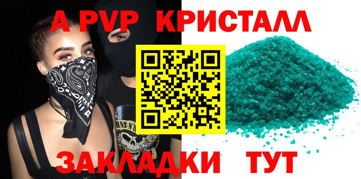 Cocaine  Карачаевск  МАРИХУАНА  МЕФ кристаллы  Кокаин  Гашиш  Вход с VPN 