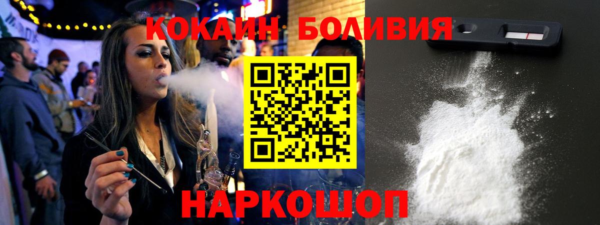 COCAIN 97% Карачаевск