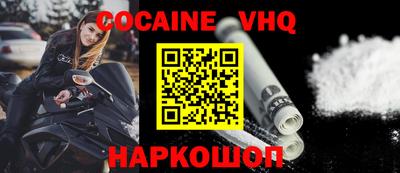 кокс Будённовск