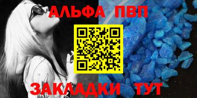 мяу мяу кристалл Бузулук