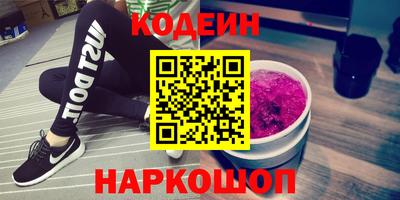 кокс Будённовск
