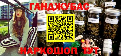 мяу мяу кристалл Бузулук