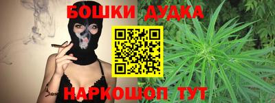 мяу мяу кристалл Бузулук