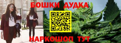 мяу мяу кристалл Бузулук