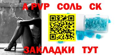 кокс Лесосибирск