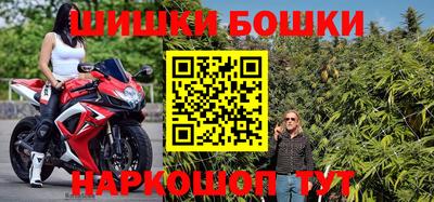 мяу мяу кристалл Бузулук