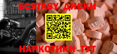 кокс Будённовск