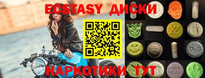 мяу мяу кристалл Бузулук