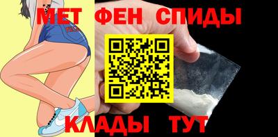 мяу мяу кристалл Бузулук