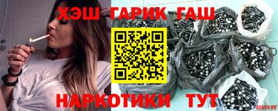 мяу мяу кристалл Бузулук