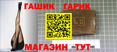 мяу мяу кристалл Бузулук