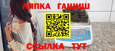мяу мяу кристалл Бузулук