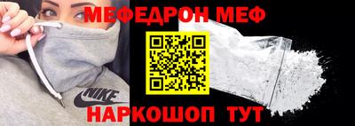 кокс Будённовск