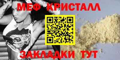 круглые Бугуруслан