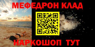 кокс Будённовск