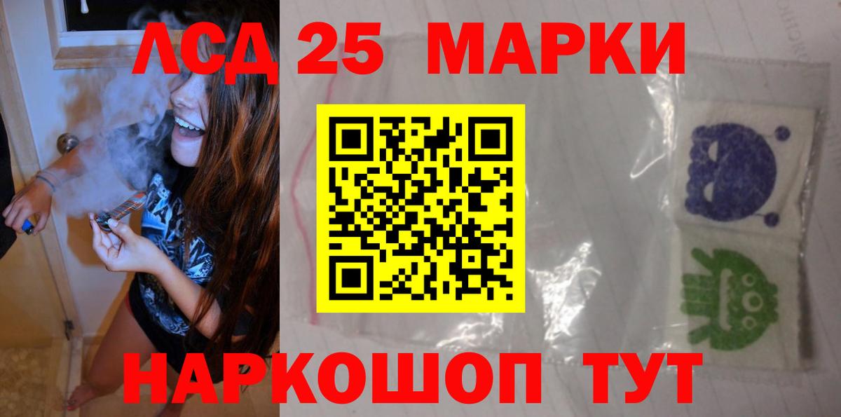 ЛСД экстази  ЛСД экстази ecstasy  LSD-25 экстази кислота  Вход с VPN  Карачаевск 