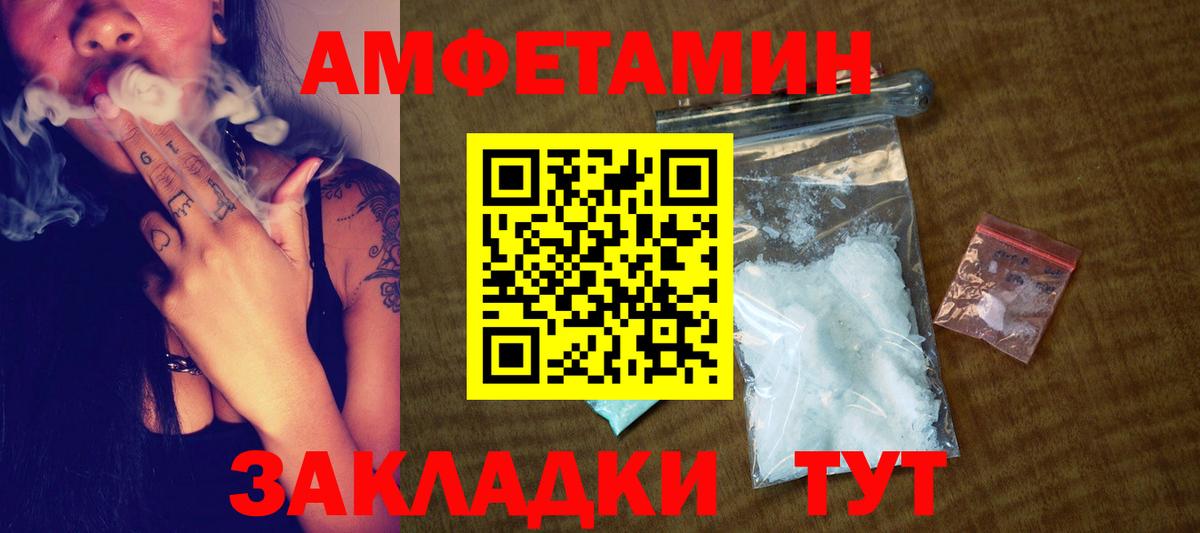 Первитин витя Карачаевск