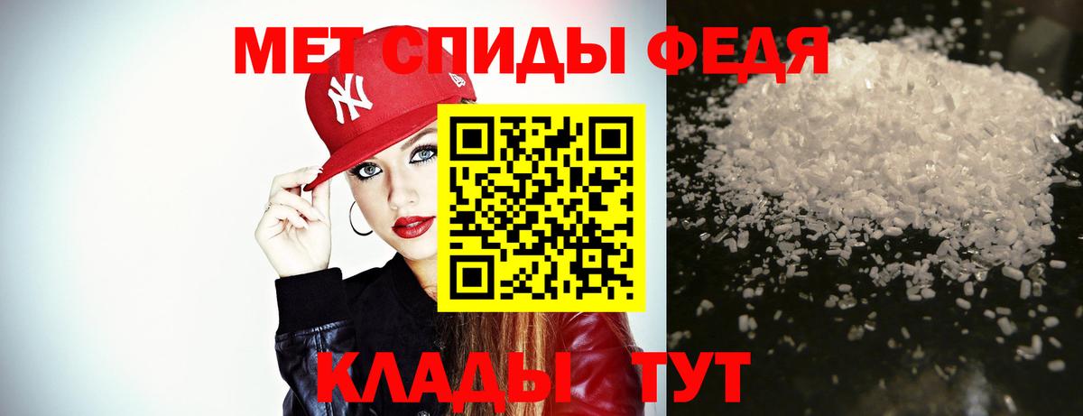 Alpha-PVP Карачаевск