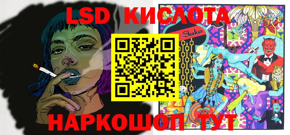 Наркотические марки 1,8мг Карачаевск