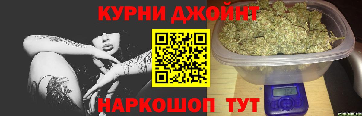Карачаевск  Бошки марихуана MAZAR  Канабис семена  Марихуана планчик  Вход с VPN 